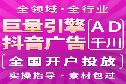 互联网公司推广开户费用揭秘